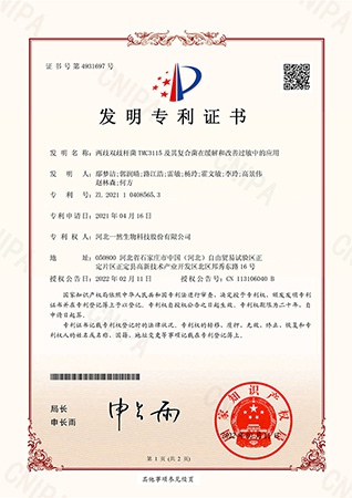 兩歧雙歧桿菌TMC3115及其復合菌在緩解和改善過敏中的應用